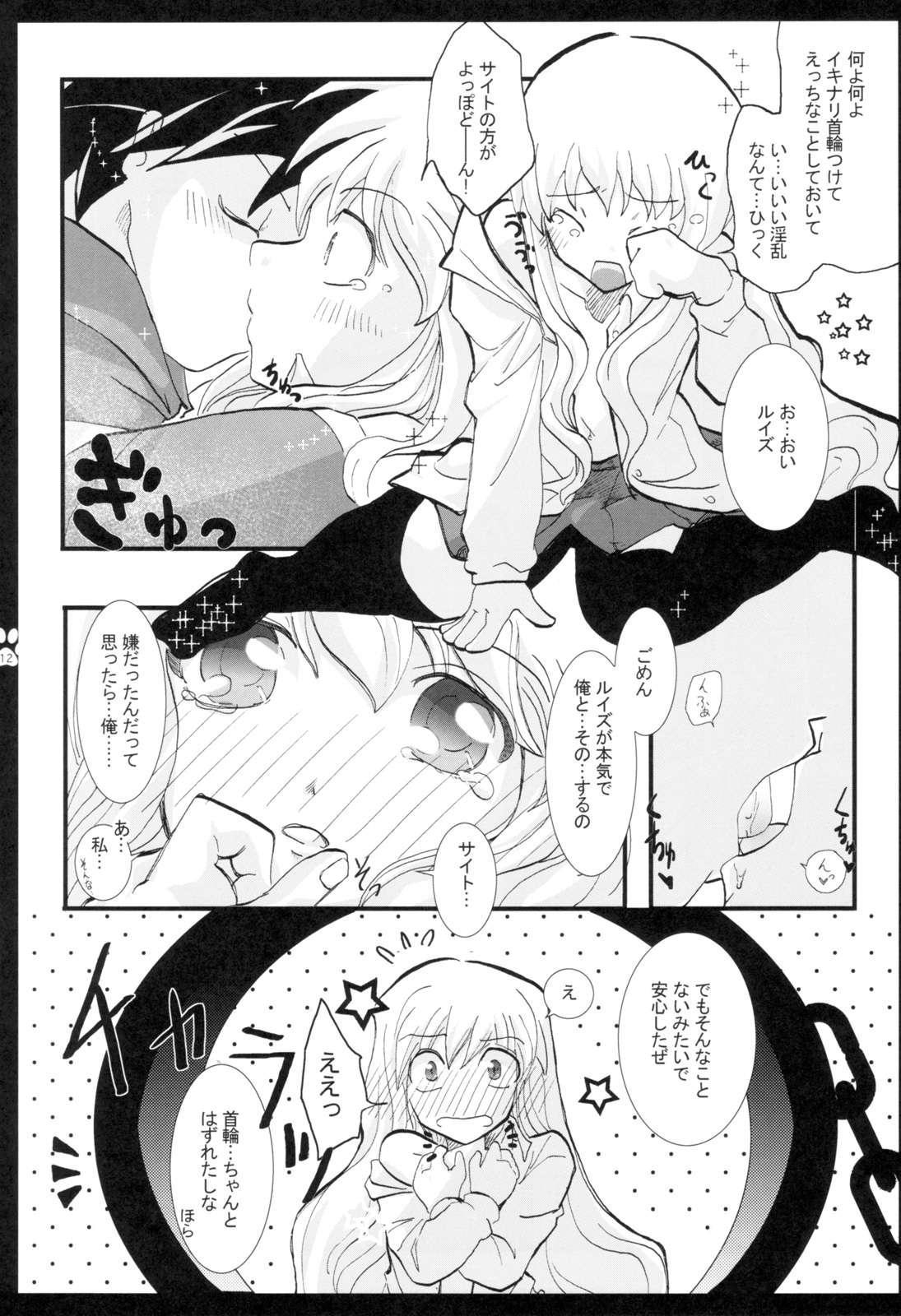 Riding Cock Kyomu Kyomu - Zero no tsukaima Sexo Anal - Page 12