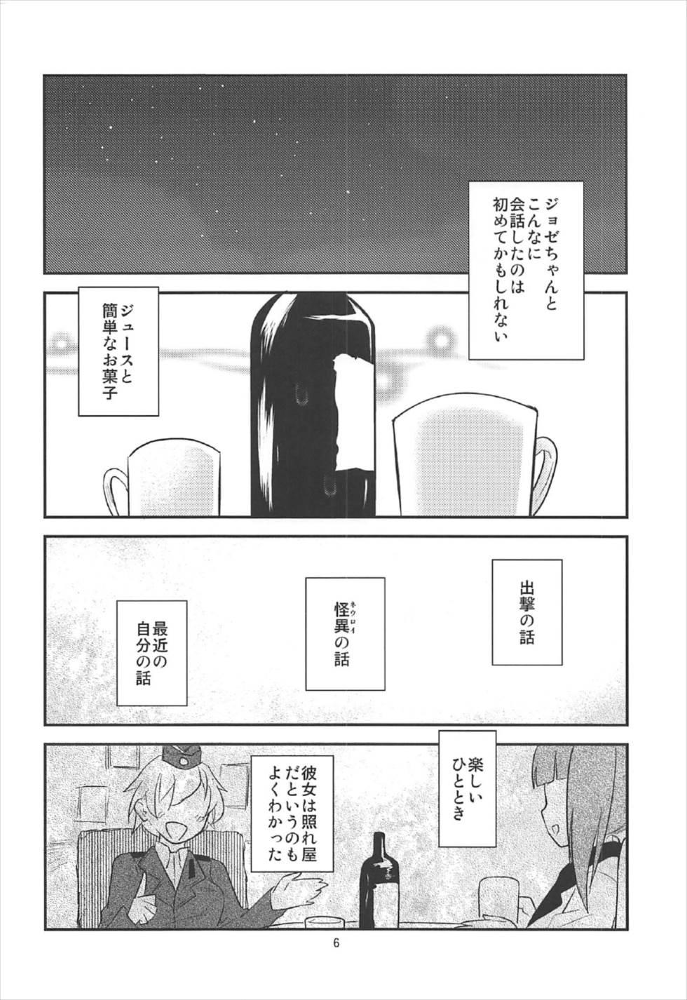 Indonesian Juice dakara Daijoubu - Strike witches Brave witches Longhair - Page 5