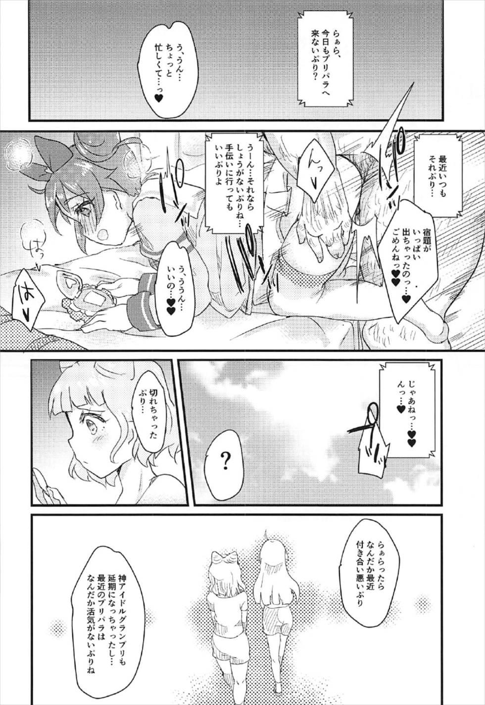 Tgirls Megami Jewlie ka to Omottara Chuunen no Oji-san datta... Hon - Pripara Exibicionismo - Page 27