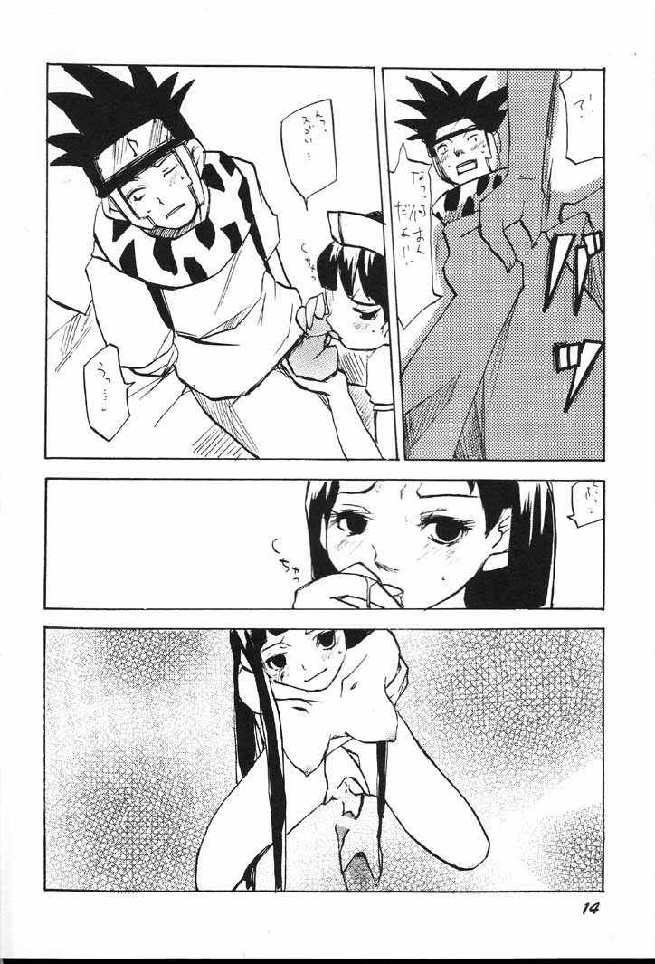Gay Pissing Guru Guru Inhoujou - Naruto Gay Theresome - Page 13
