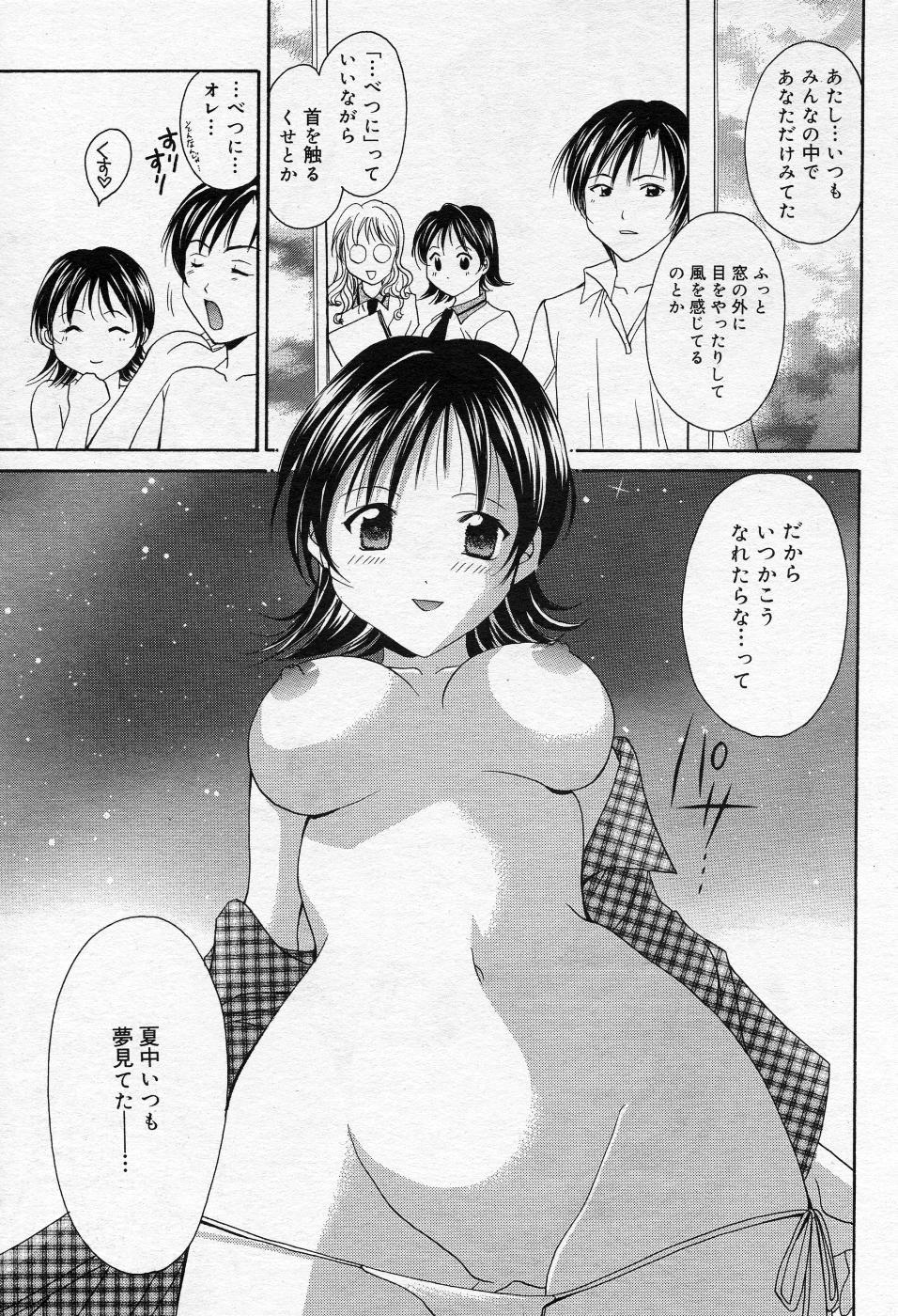 Manga Bangaichi 2005-10 181