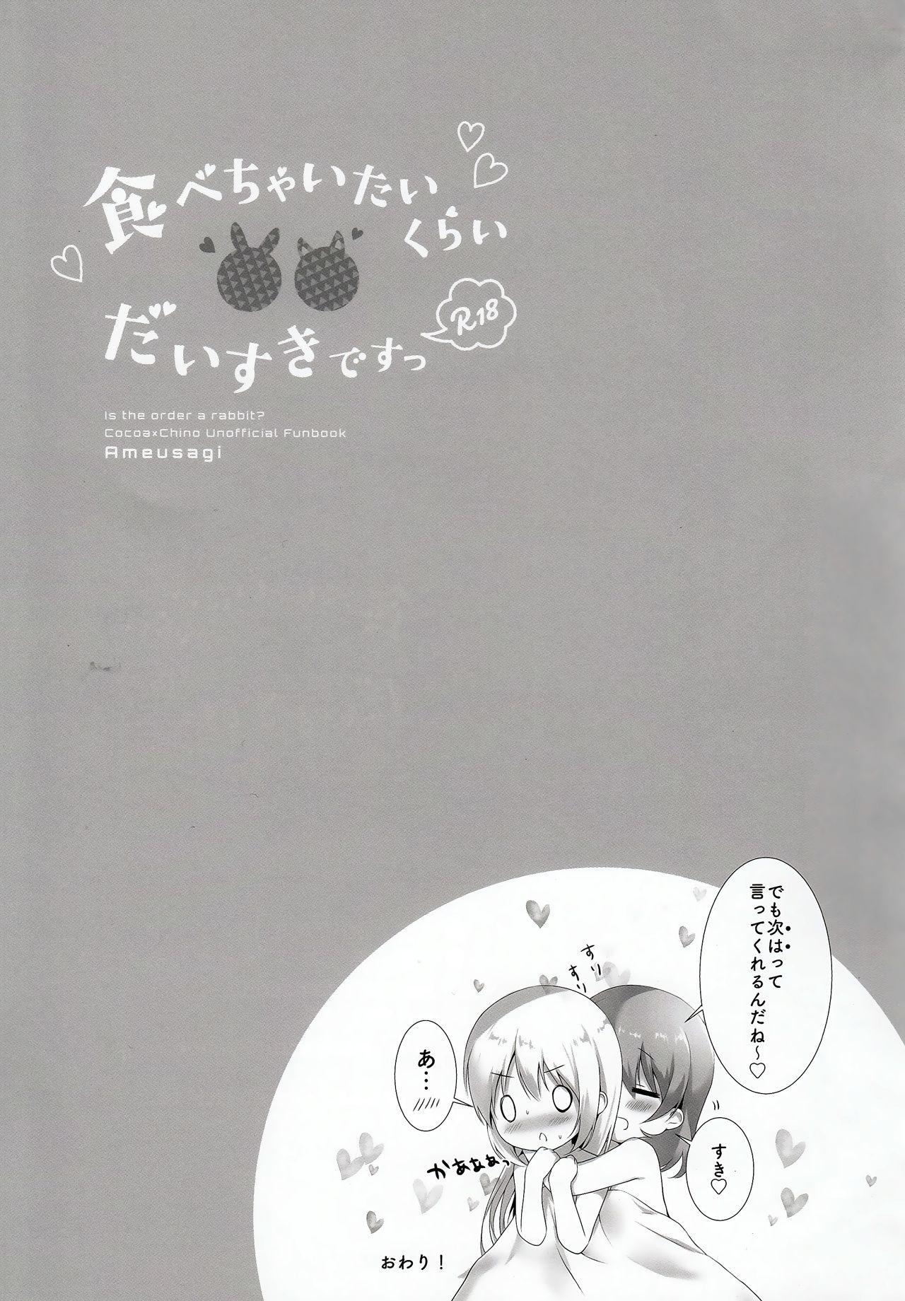 Gay Longhair Tabechaitai Kurai Daisuki desu - Gochuumon wa usagi desu ka Flogging - Page 16