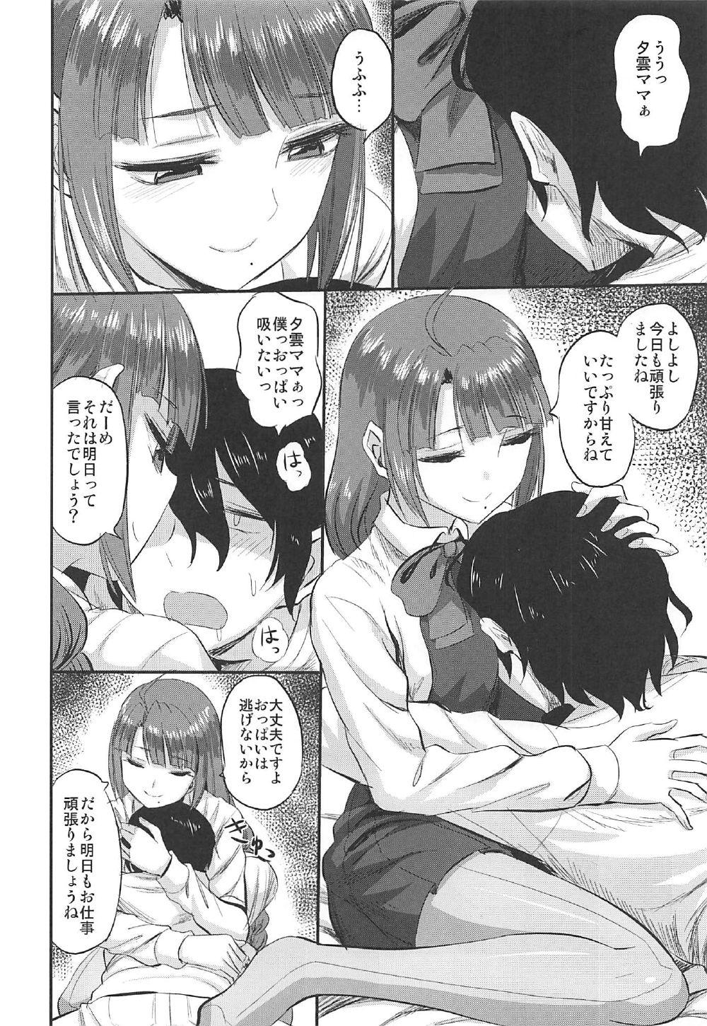 Masturbates Yuugumo-chan no Shaseikanri Nisshi - Kantai collection Piss - Page 5