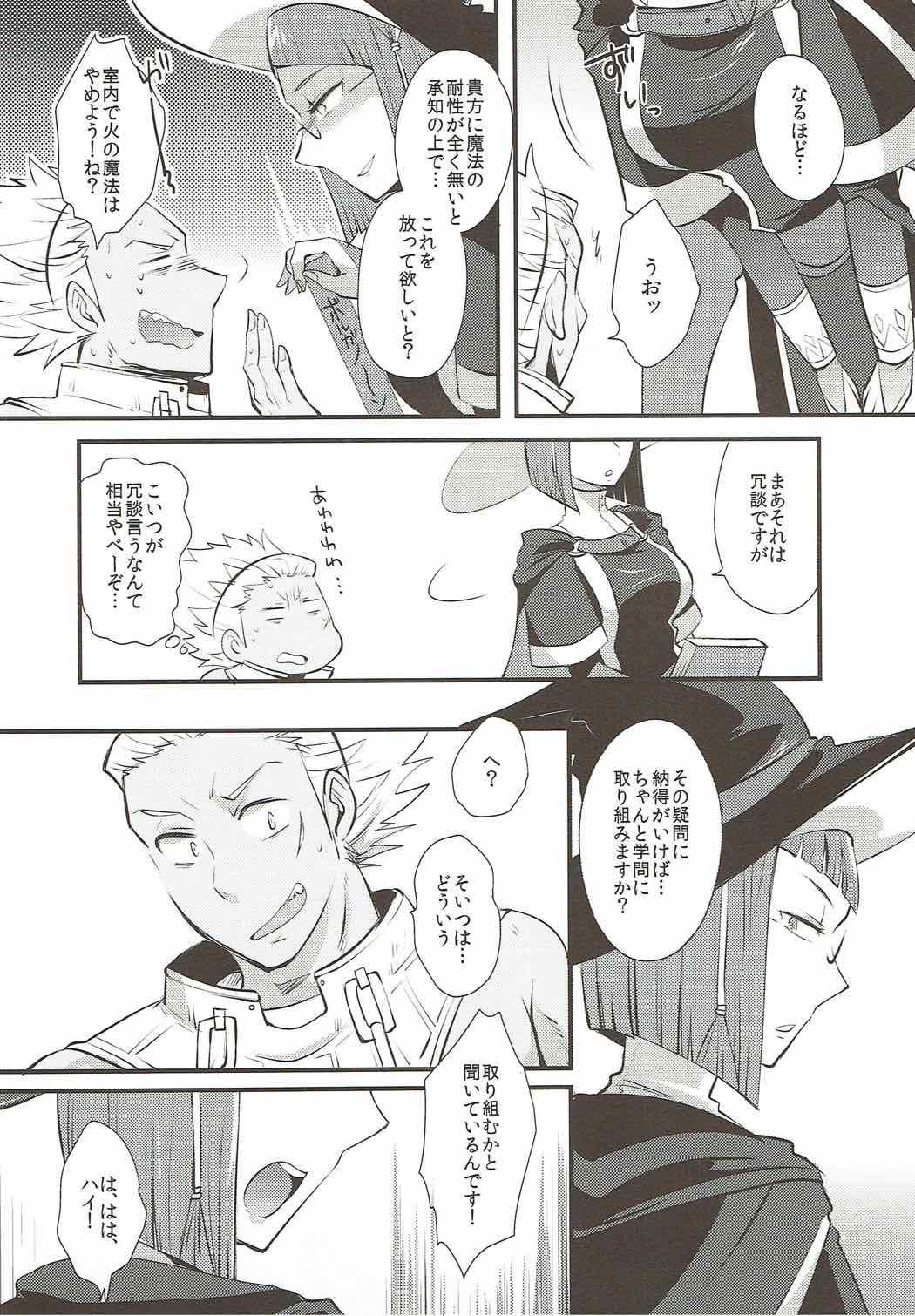 Transexual Study Steady - Fire emblem awakening Real Amateur - Page 5