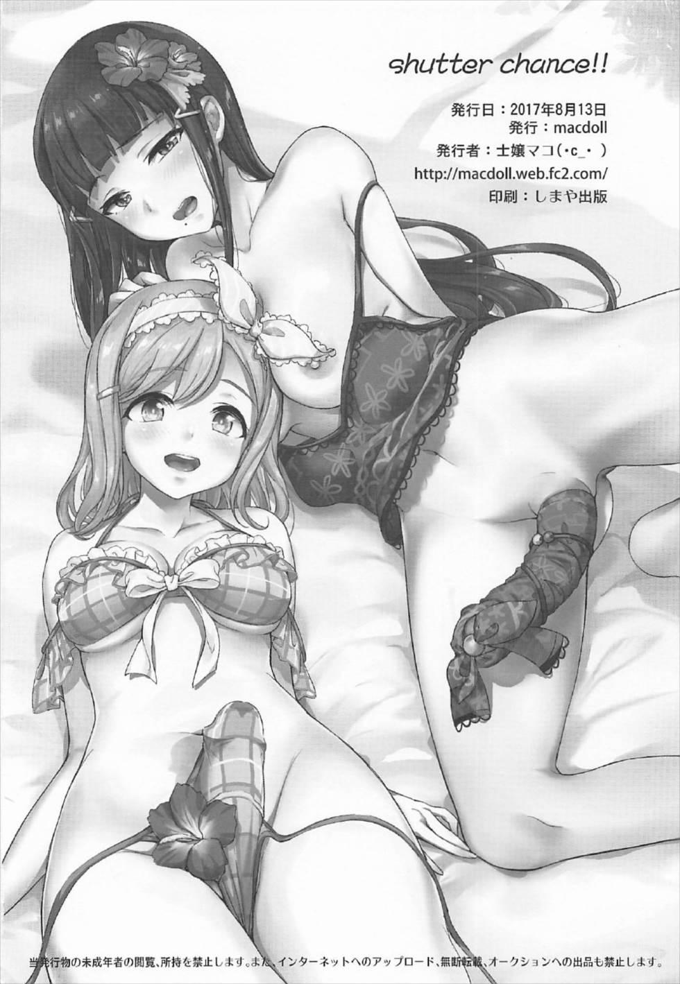 Gay Doctor shutter chance!! - Love live sunshine Couples - Page 17