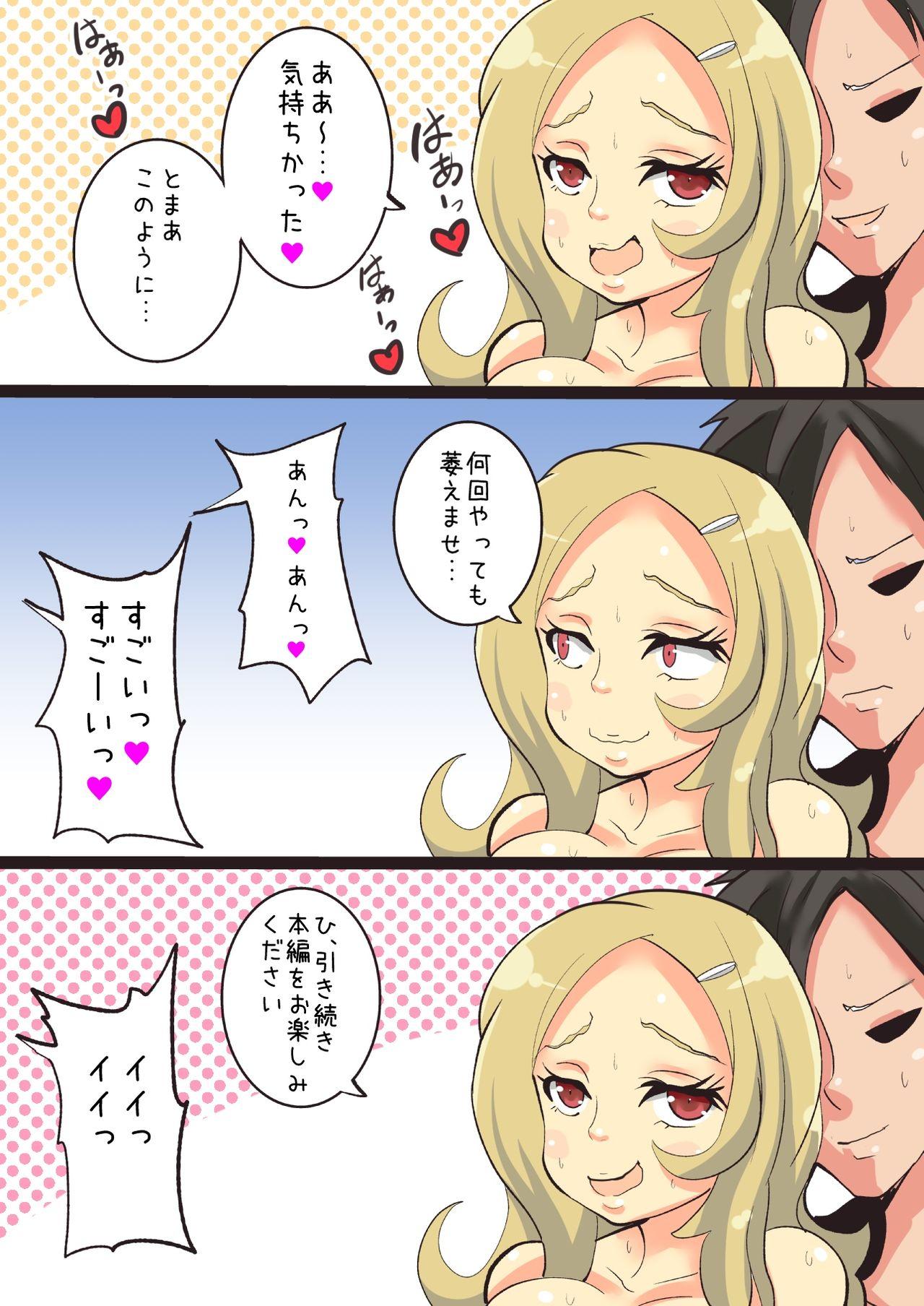 Gay Blondhair Sensei ga Bakunyuu Joshikousei-tachi to Love Love Rankou Dekitawake 2 - Senran kagura Orgia - Page 7