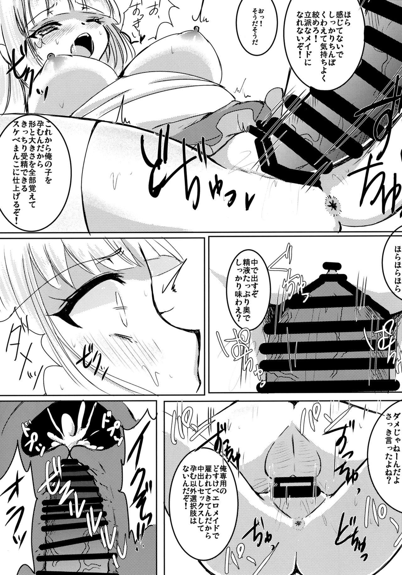 Bdsm Maid Mokotan to Nakayoshi Sex - Touhou project Bigcock - Page 9