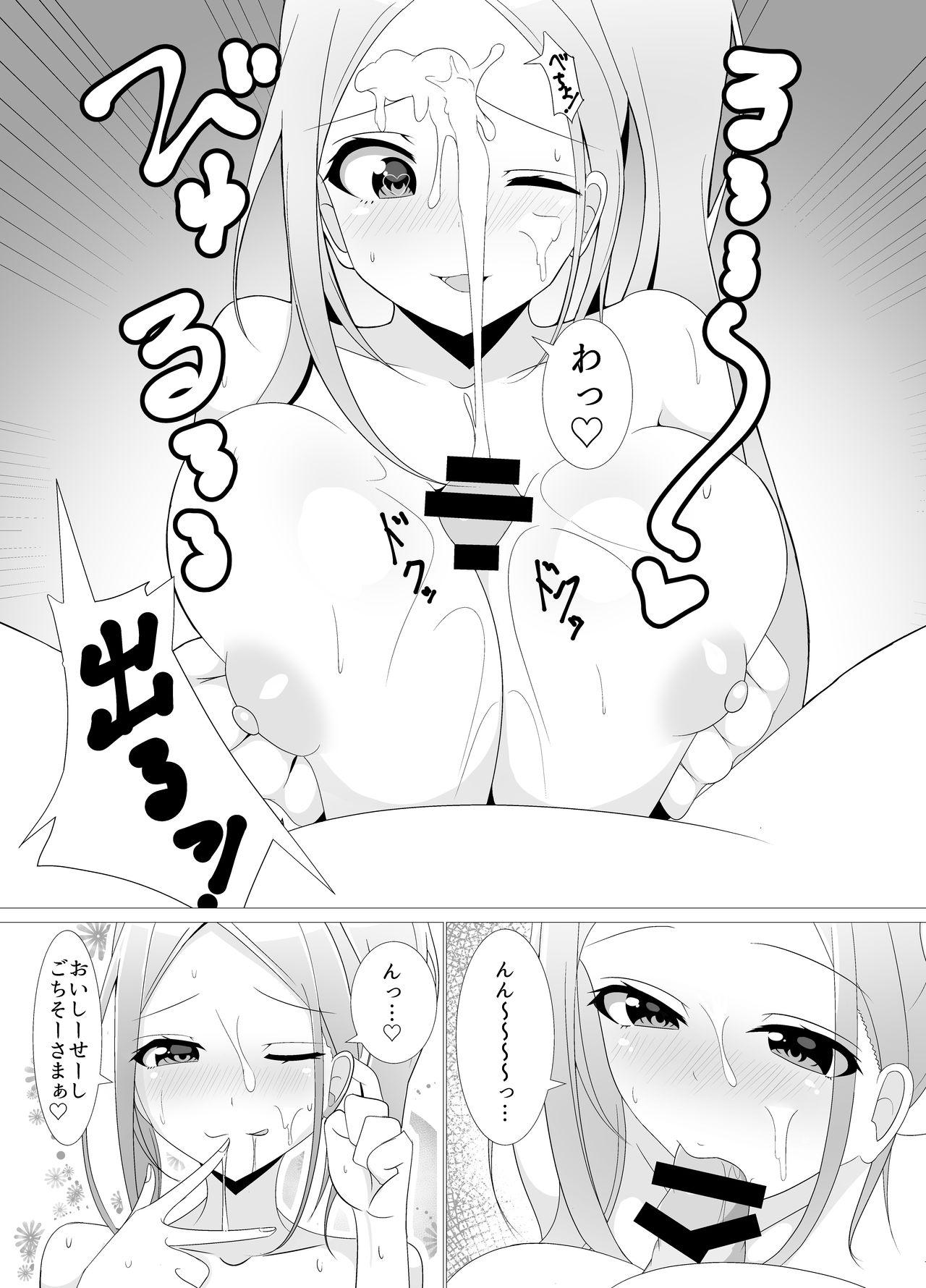 Reversecowgirl デリヘル呼んだ Transvestite - Page 9