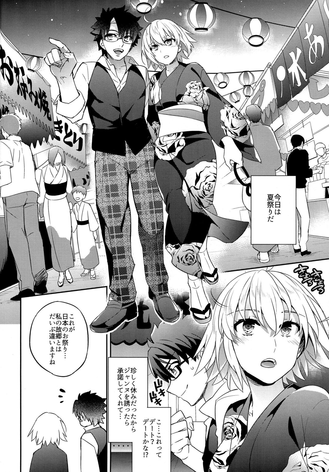 Women Sucking (C92) [Crazy9 (Ichitaka)] C9-30 Jeanne Alter-chan to Natsumatsuri (Fate/Grand Order) - Fate grand order Doggystyle Porn - Page 4