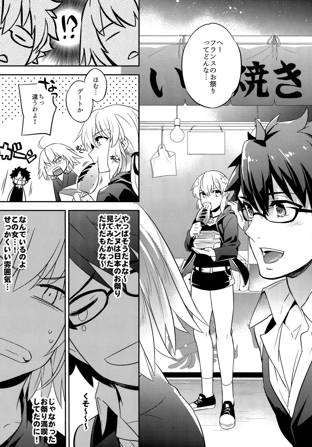 Gay Cumshots (C92) [Crazy9 (Ichitaka)] C9-30 Jeanne Alter-chan to Natsumatsuri (Fate/Grand Order) - Fate grand order Novinha - Page 5