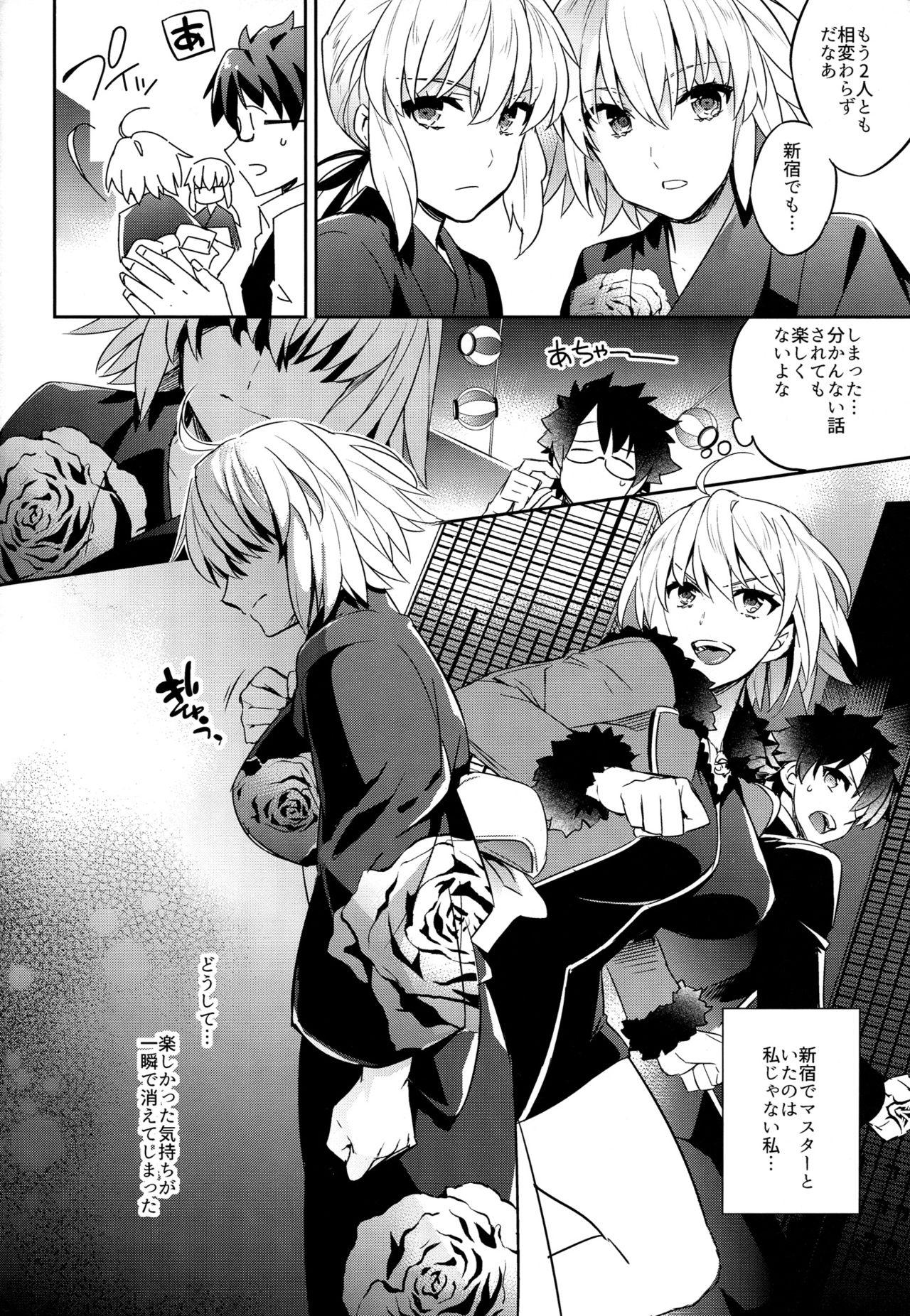 Gay Massage (C92) [Crazy9 (Ichitaka)] C9-30 Jeanne Alter-chan to Natsumatsuri (Fate/Grand Order) - Fate grand order Tgirls - Page 8
