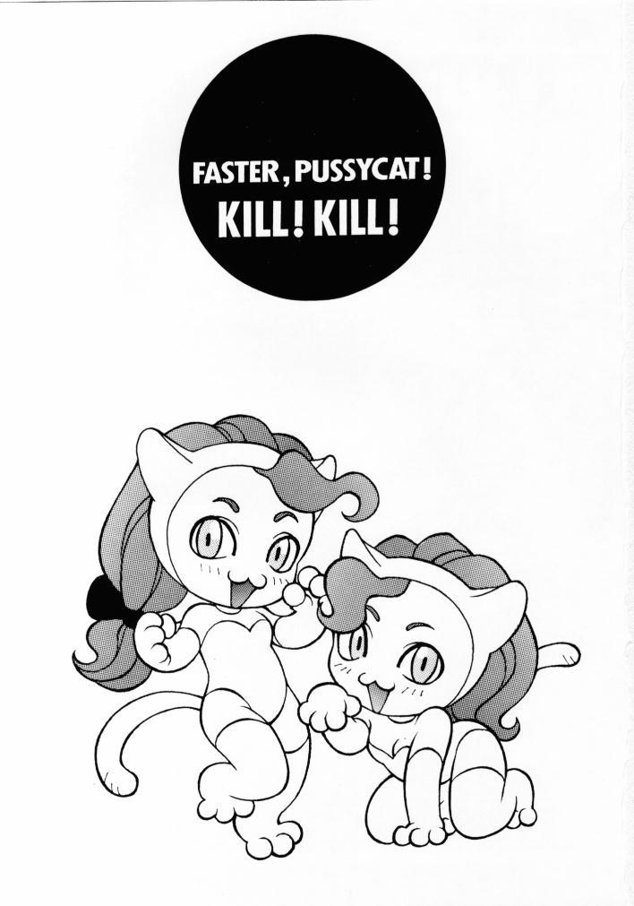 Panties FASTER, PUSSYCAT! KILL! KILL! - Street fighter Darkstalkers Samurai spirits Tall - Page 2