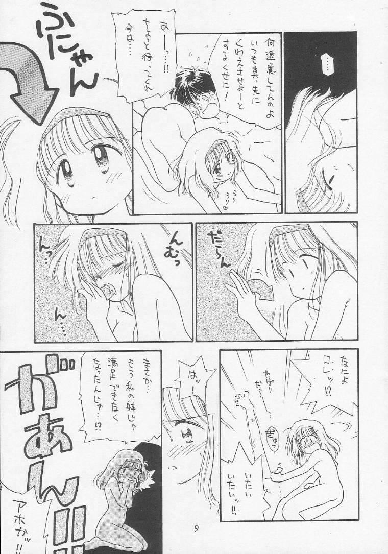 Mamada SEXCEED ver. 2.0 Bald Pussy - Page 8