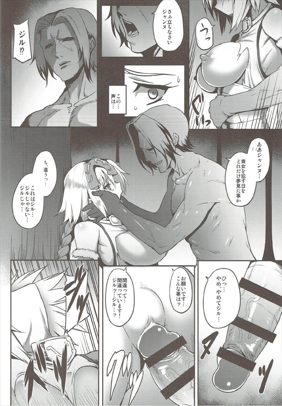 Assfingering Waga Hashi no Seishojo yo - Fate grand order Crossdresser - Page 10