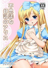 Fushigi na Bonyuu no Alice 0