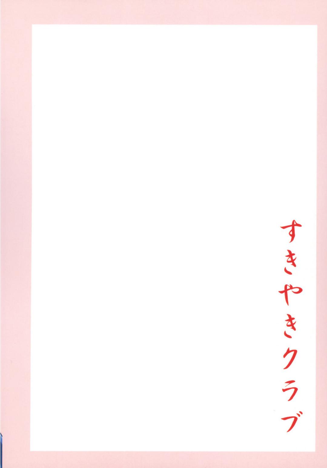 Public Sex Ashiura Shuushuu - Touhou project Coed - Page 32