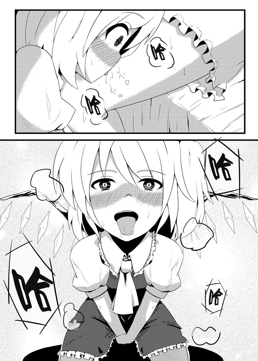 Wanking Fran Fetishism - Touhou project Foot Job - Page 6