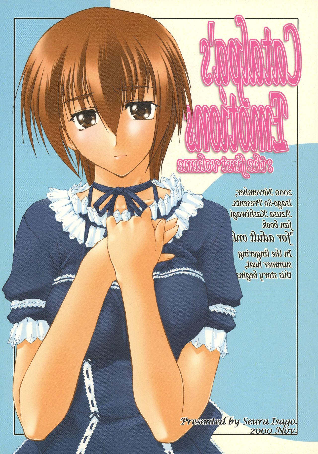 Riding Catalpa's Emotions: the first volume - Kizuato Boy Fuck Girl - Page 2