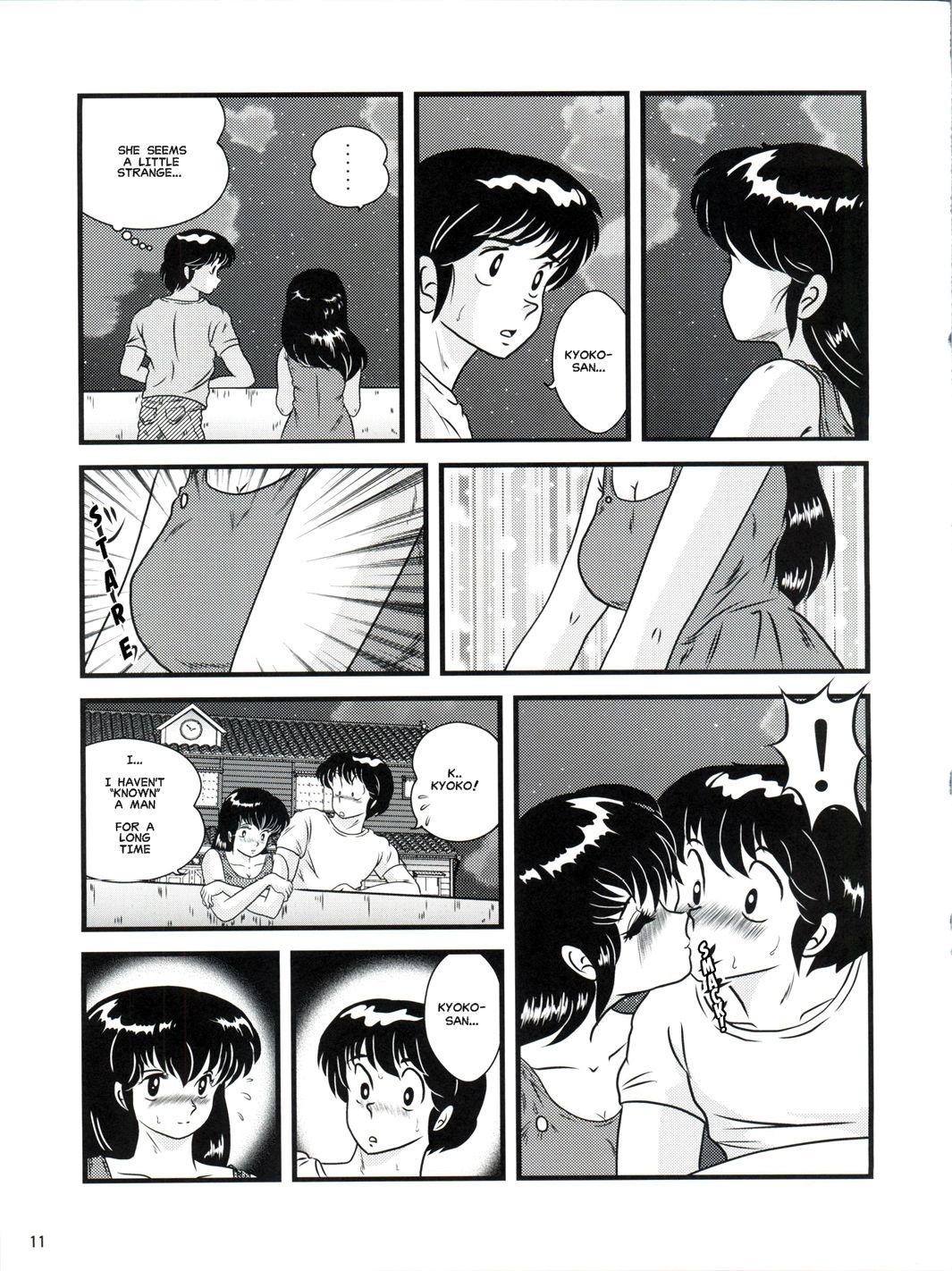 Dominant Fairy 19 - Maison ikkoku Van - Page 11