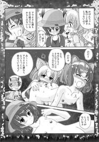 Otona no Night Japari Park 6