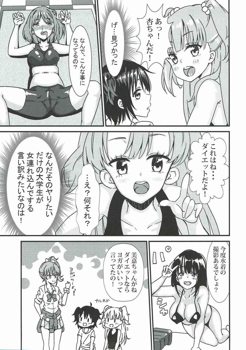 Gay Orgy Rika Miria no Taigai-shiki Porchio Miki Miki Massage - The idolmaster Housewife - Page 12