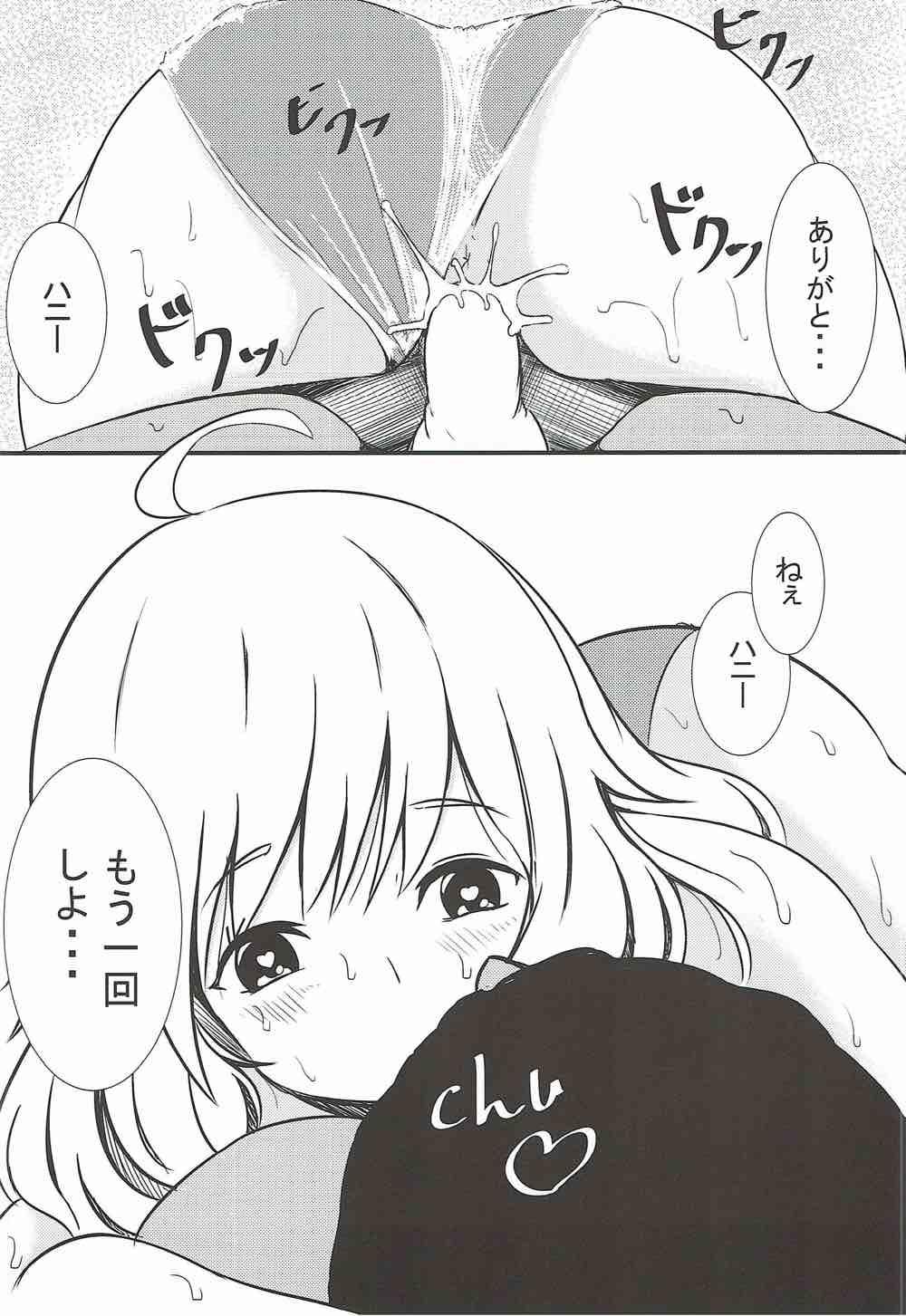 Rough Sex Rika Miria no Taigai-shiki Porchio Miki Miki Massage - The idolmaster Red - Page 39