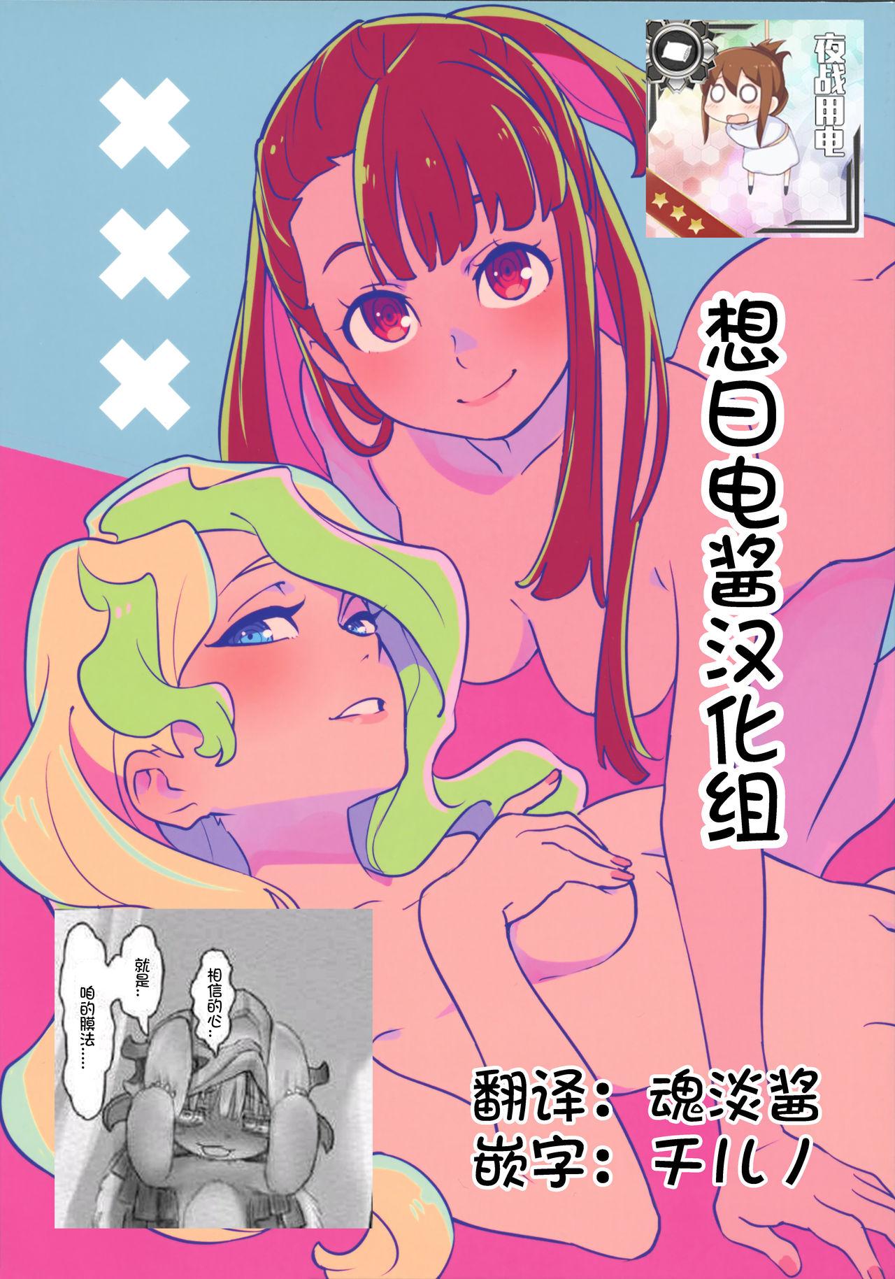 Holes xxx - Little witch academia Real Sex - Picture 1