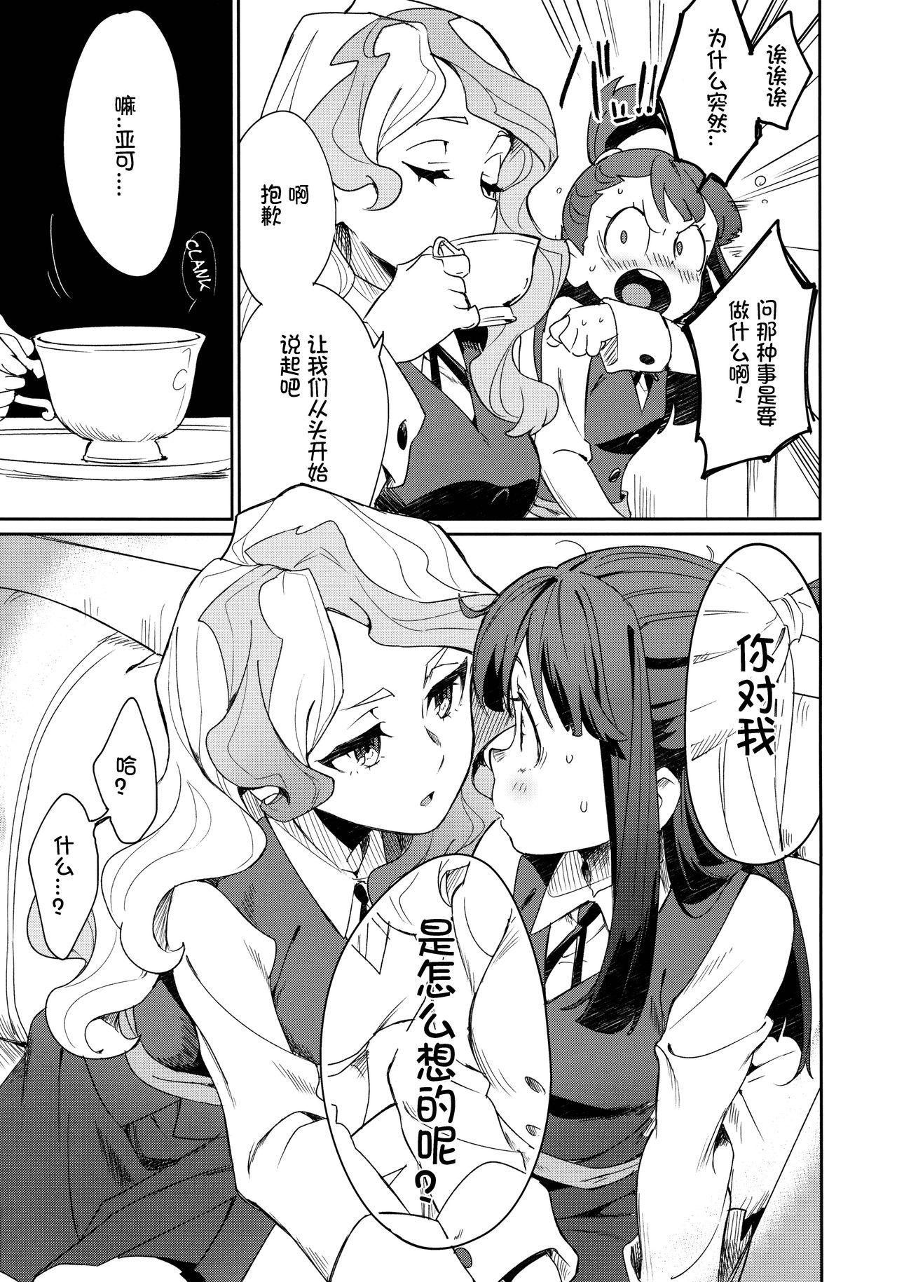 Holes xxx - Little witch academia Real Sex - Page 10
