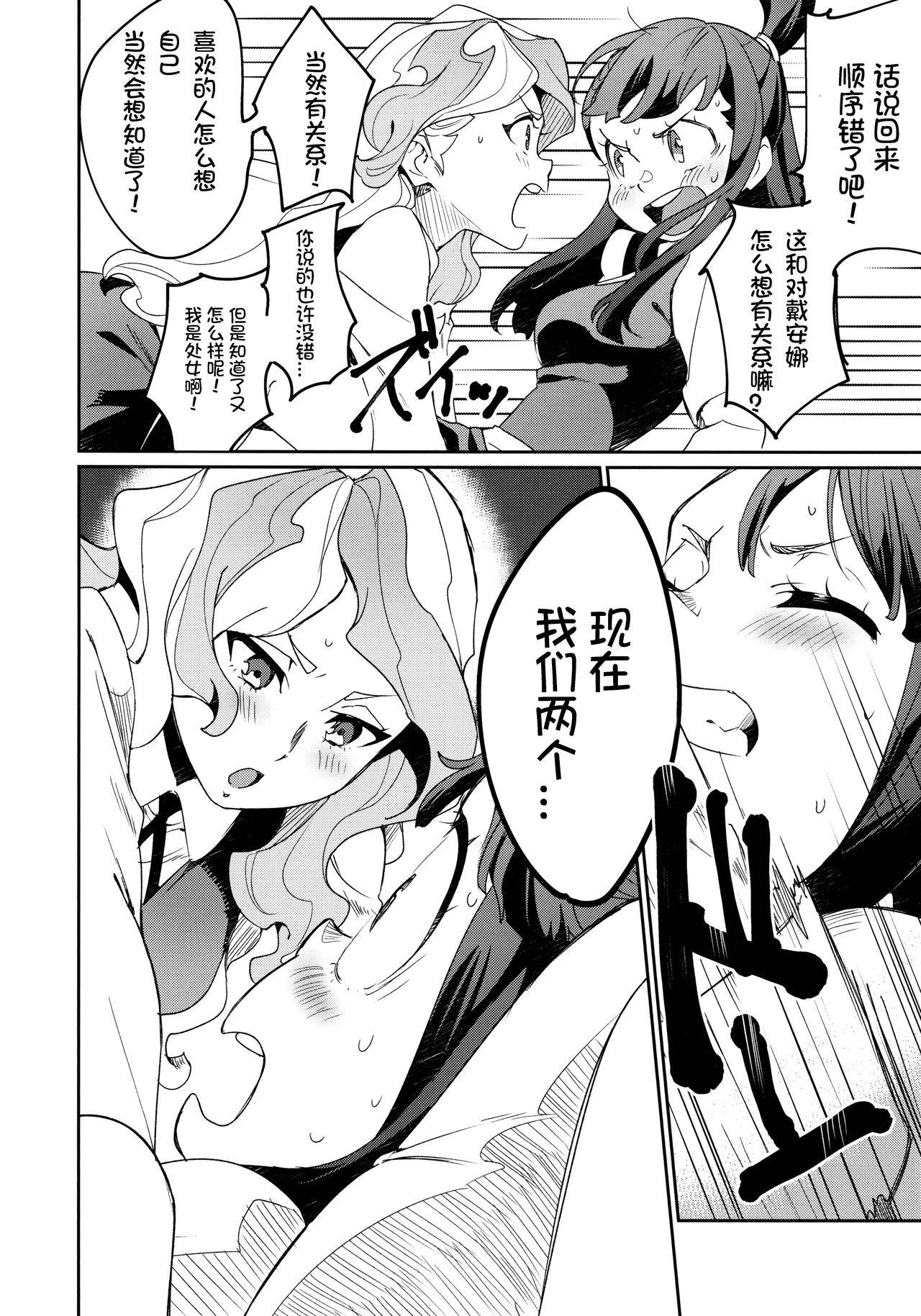 Usa xxx - Little witch academia Free Amature - Page 11