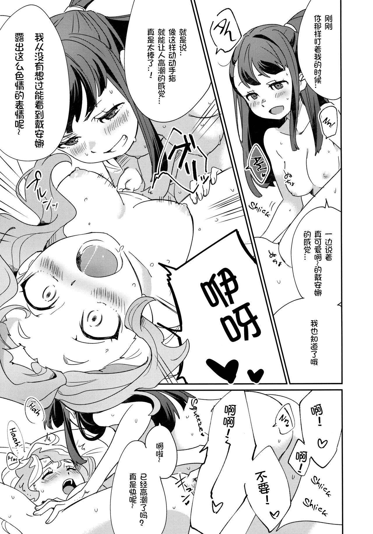 Holes xxx - Little witch academia Real Sex - Page 38