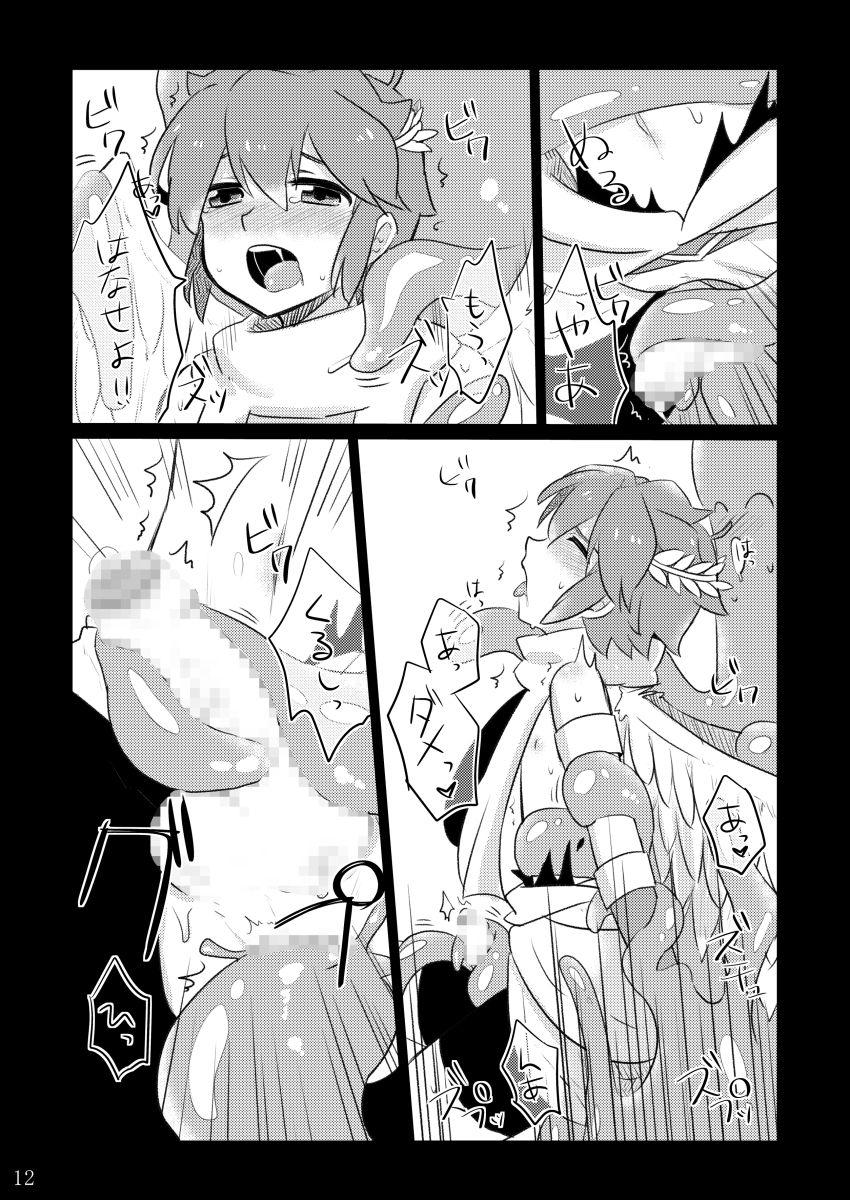 Amature GumiBukuro01 - Kid icarus 8teen - Page 12