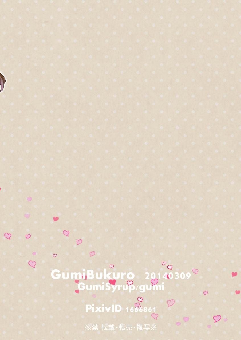 Mommy GumiBukuro01 - Kid icarus Double Blowjob - Page 50