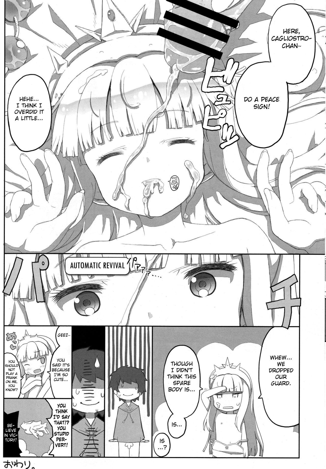 Babe Spare Body de Asobou! - Granblue fantasy Gay Rimming - Page 11