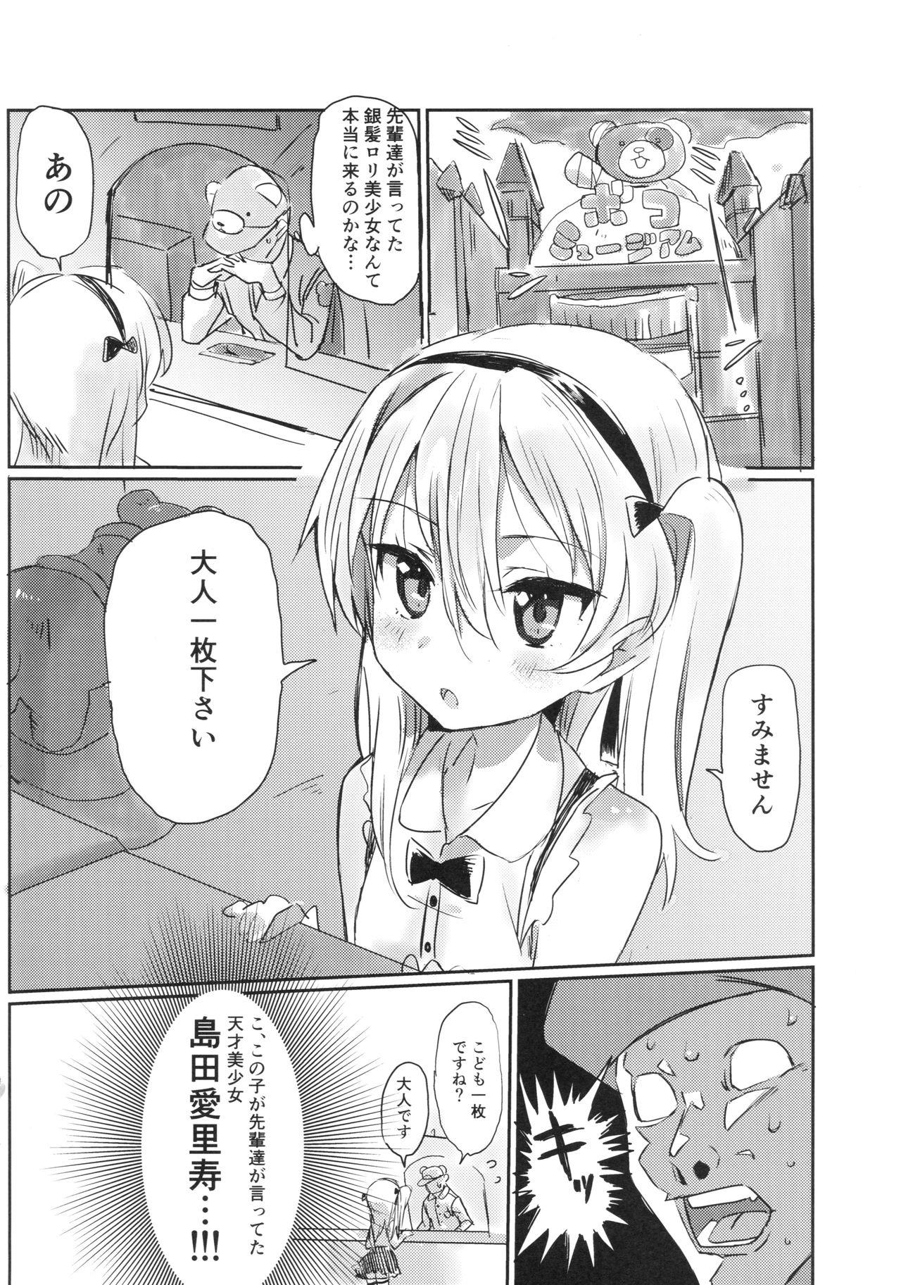 Mamando Fureai Arisu-chan Land - Girls und panzer Maduro - Page 3