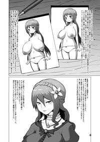 Play Chichigami Henkyou No Oujo Hen  Spank 6