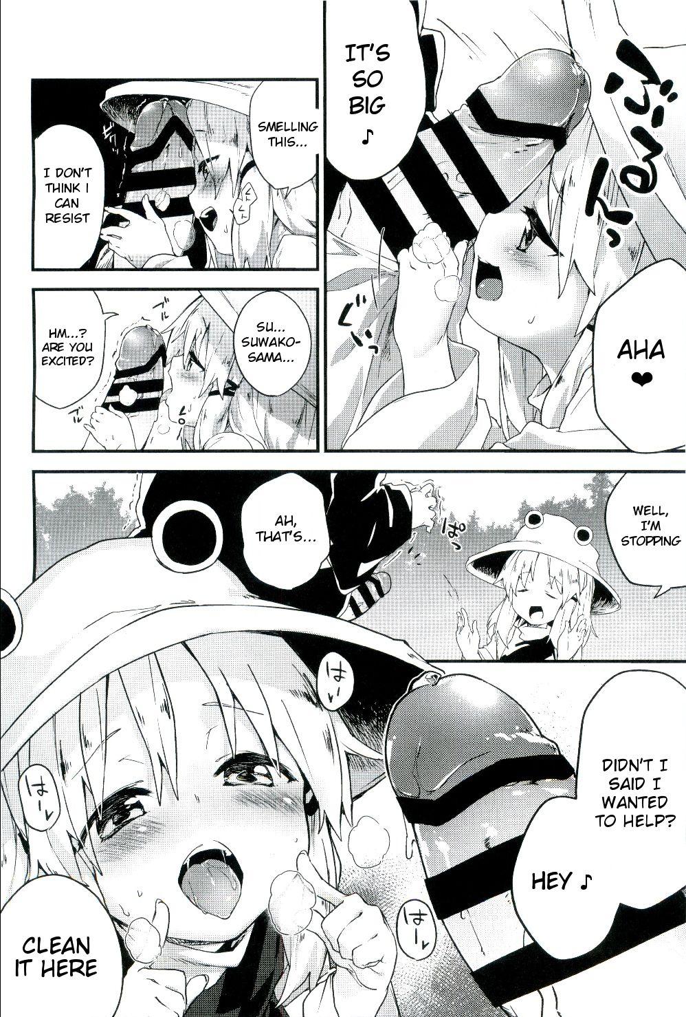 Hidden Camera Zettai ni Dashite wa Ikenai Moriya Jinja | Absolutely No Ejaculation at the Moriya Shrine - Touhou project Sofa - Page 10