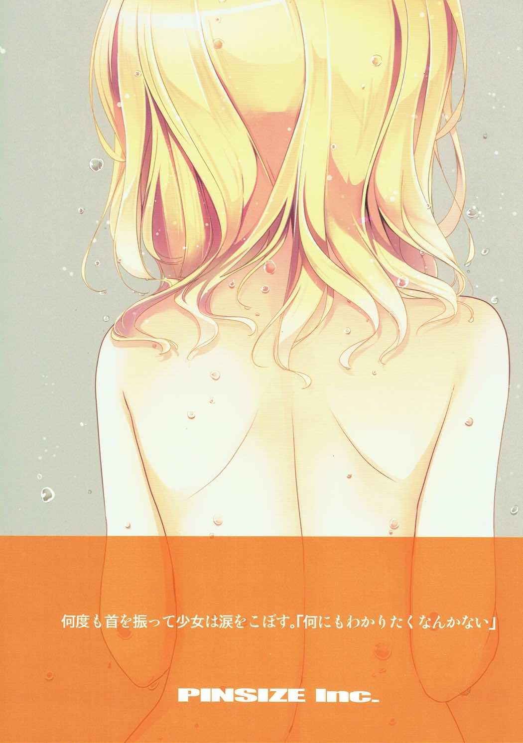 Hard Cock Ano Natsu no Owari ni - Gochuumon wa usagi desu ka Naked Sex - Page 18