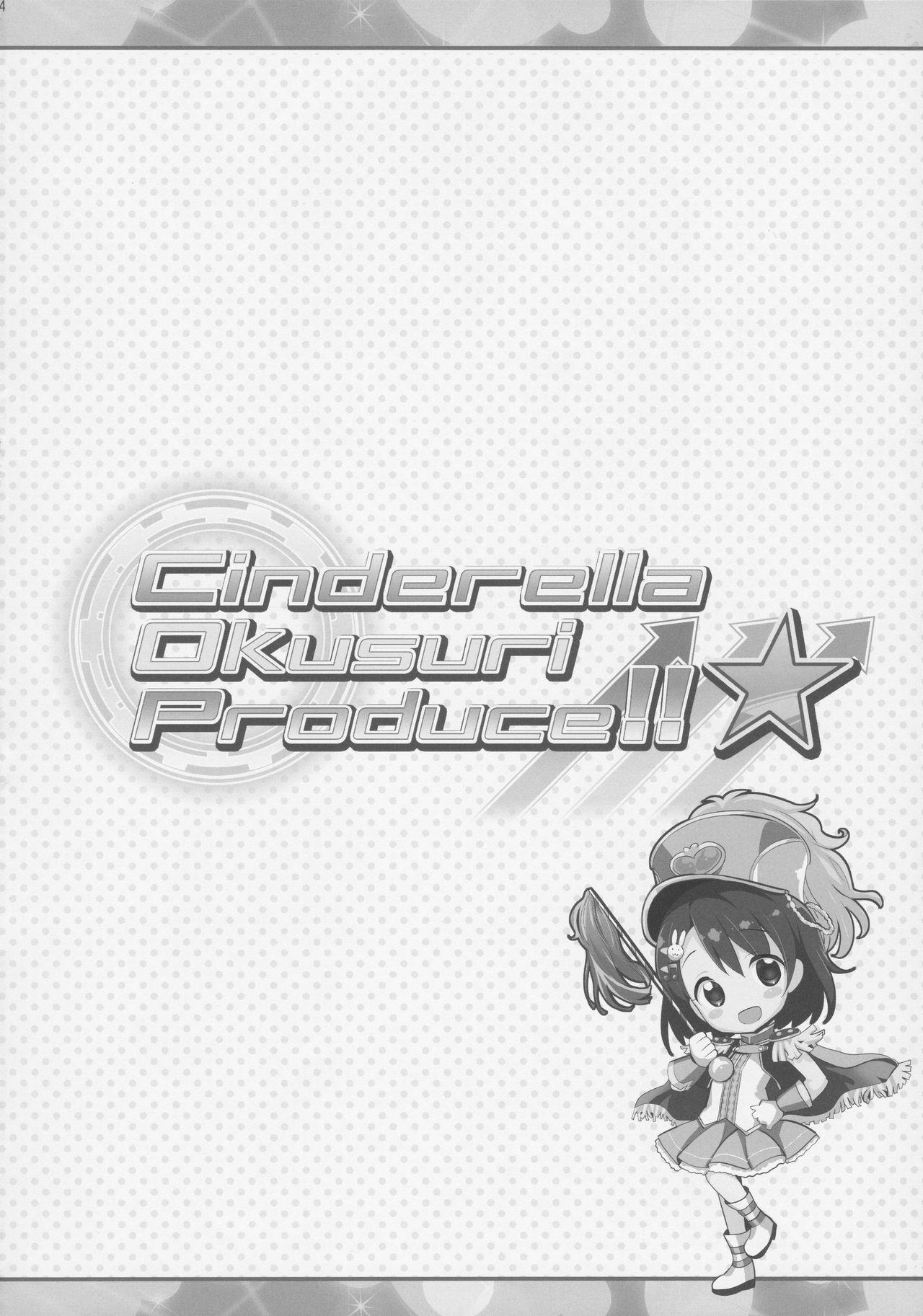 Cinderella Okusuri Produce!!★ 3