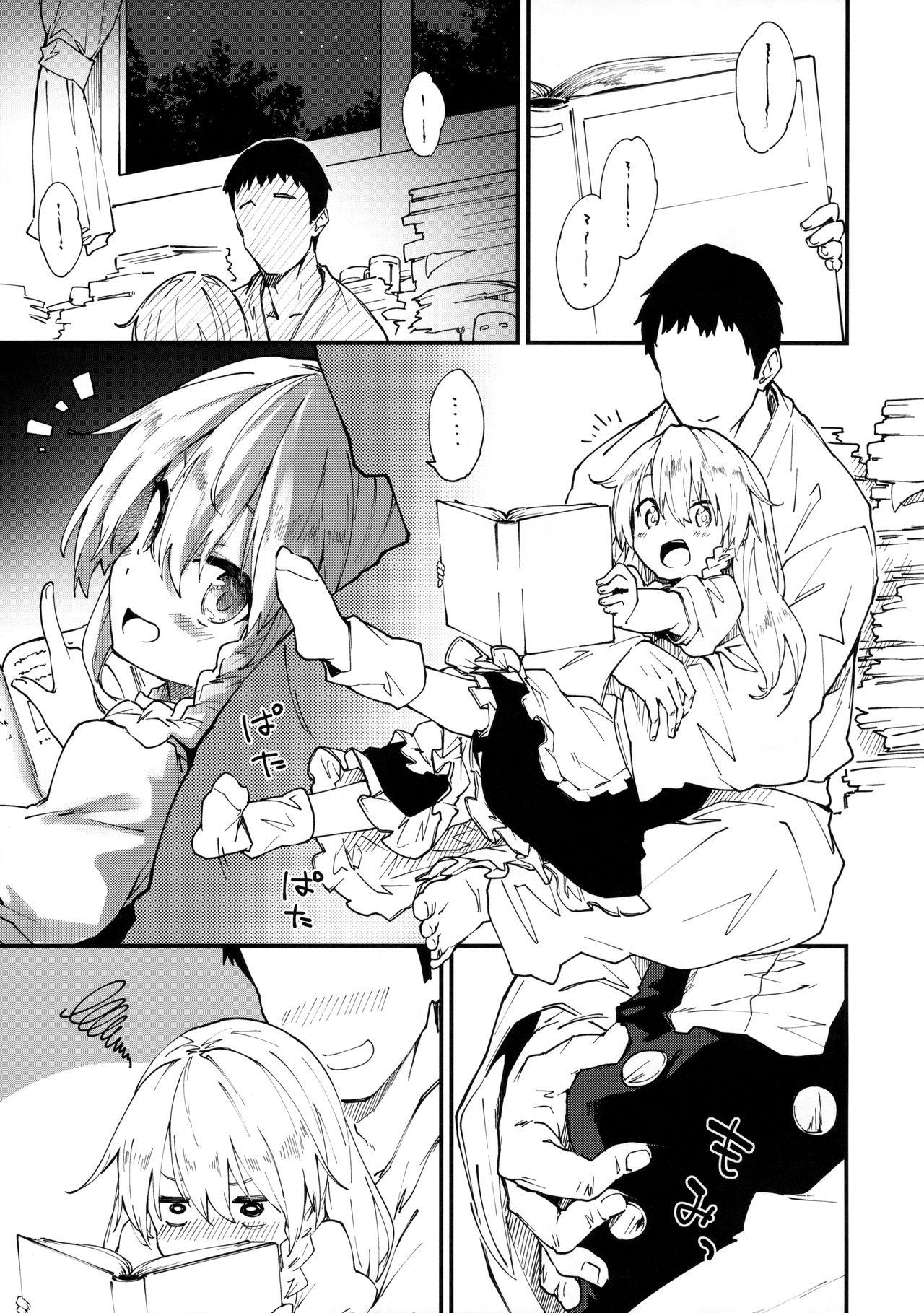 Jerk Off Instruction Marisa-chan to Sukebe Suru Hon - Touhou project Cum In Pussy - Page 4