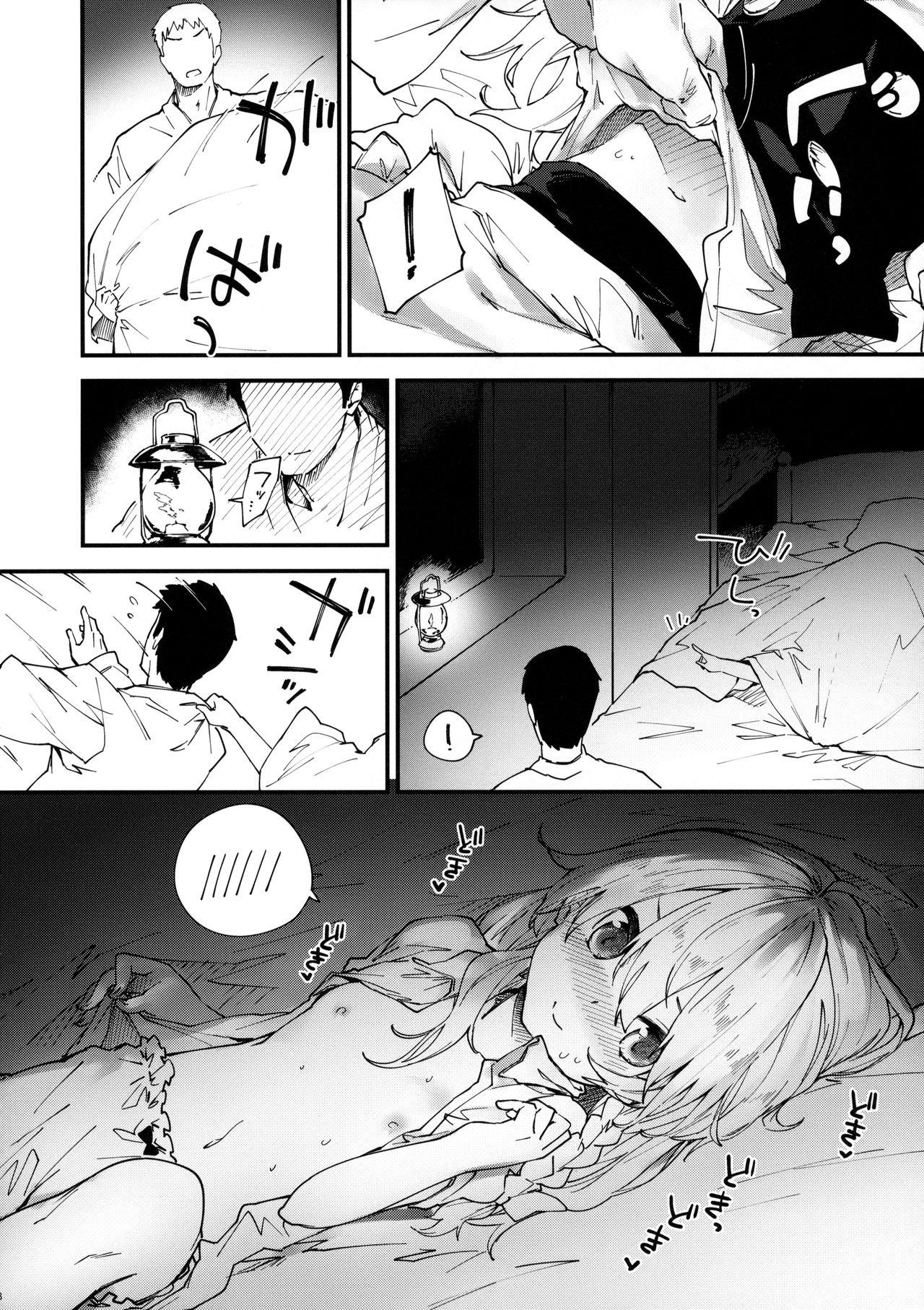 Double Penetration Marisa-chan to Sukebe Suru Hon - Touhou project Hot Girls Getting Fucked - Page 7
