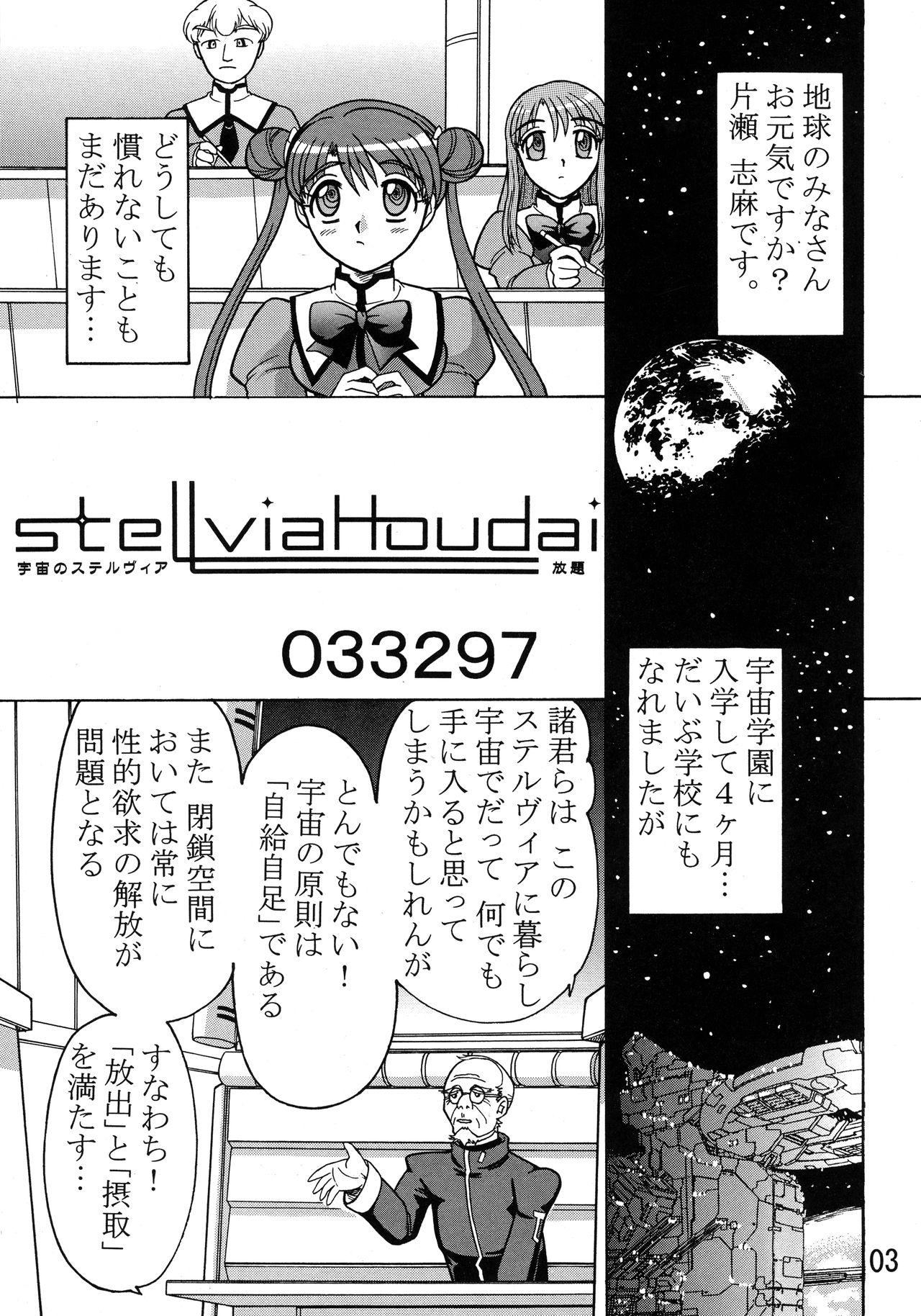 Forwomen Kakihoudai 9 - Uchuu no stellvia Camwhore - Page 5