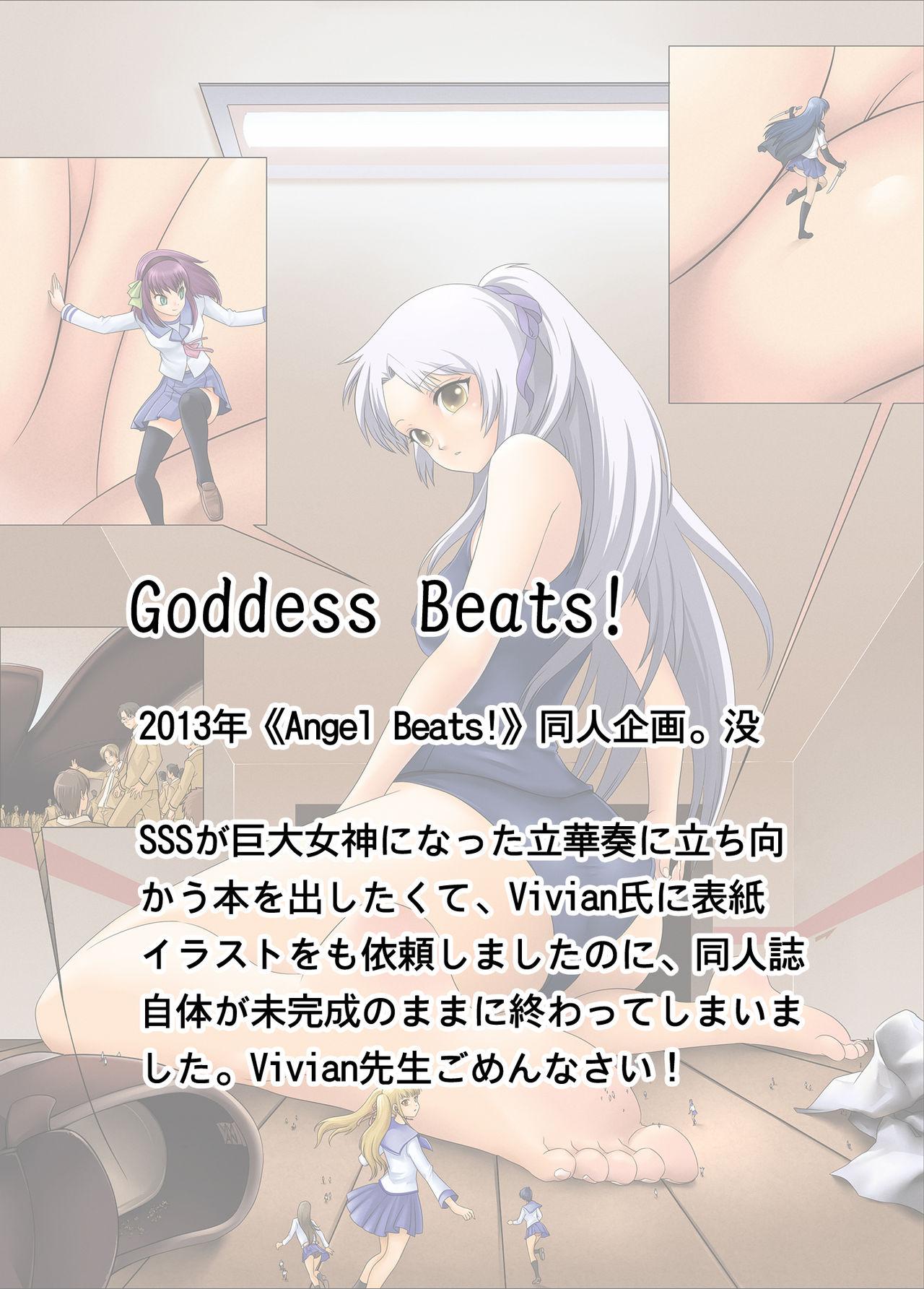 Gros Seins Congregation! Contents of the giant girl - Pokemon Sword art online Shingeki no kyojin Fate zero Valkyria chronicles The world god only knows Pmv - Page 66