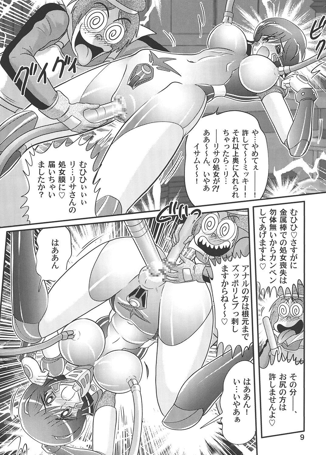 Gay Uncut Saiko Ama Gobarian 27 2 Jizz - Page 10