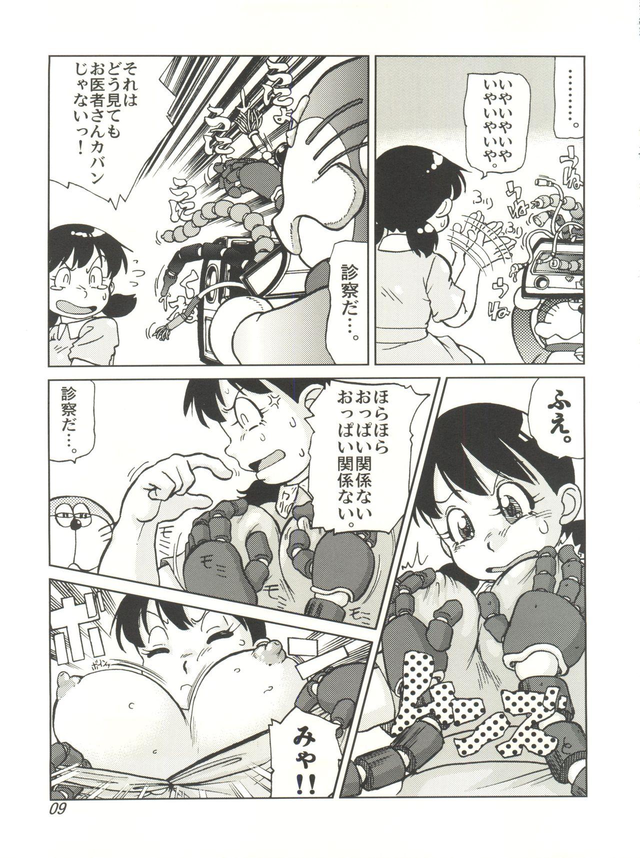 Cum Eating COUNTER DORA SHIZUKA & KAKUGARI GUARDIAN - Doraemon Penis - Page 8