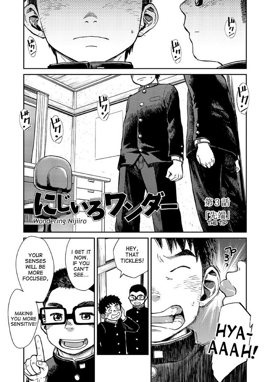 Manga Shounen Zoom Vol. 15 16