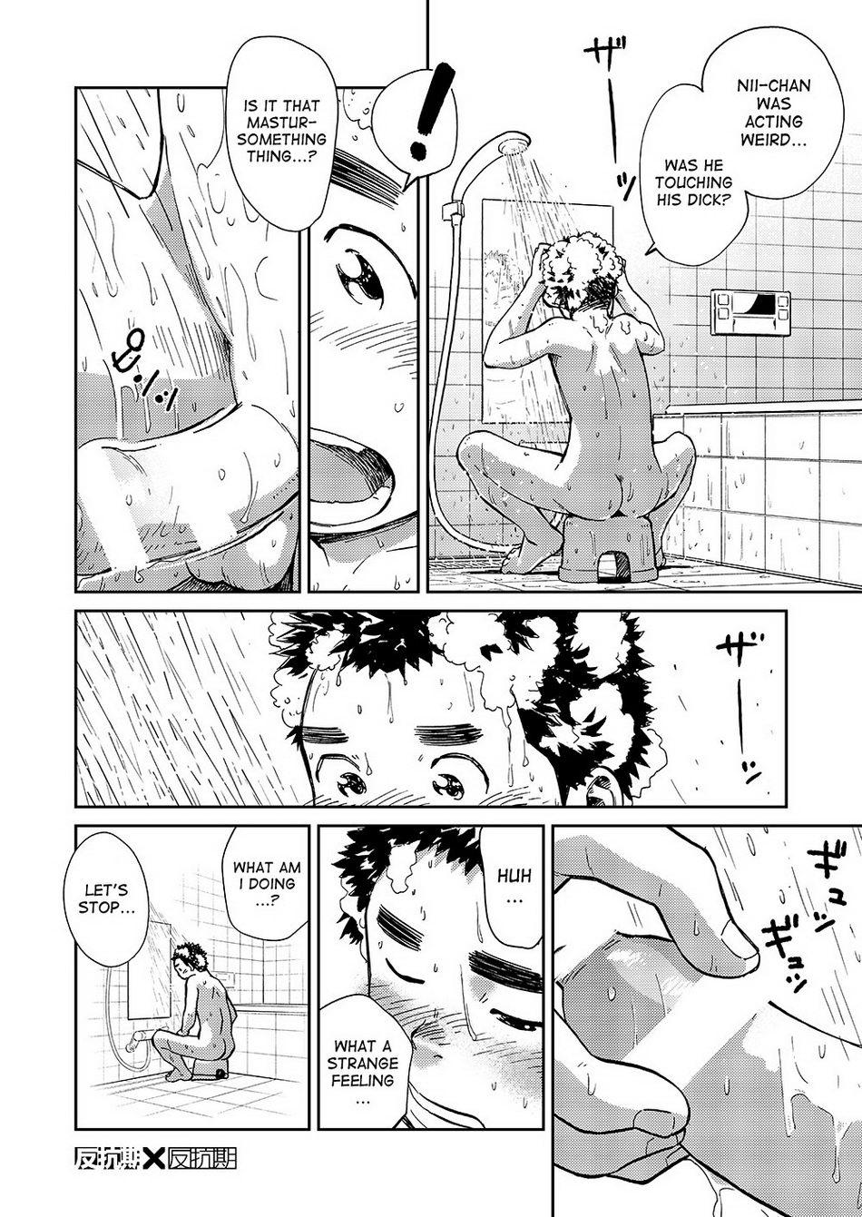 Manga Shounen Zoom Vol. 15 35