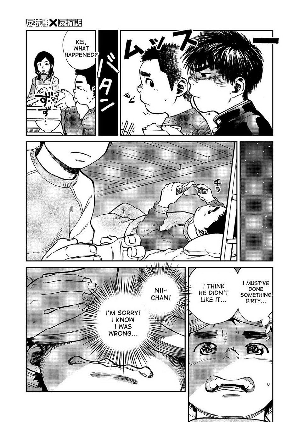 Manga Shounen Zoom Vol. 15 40