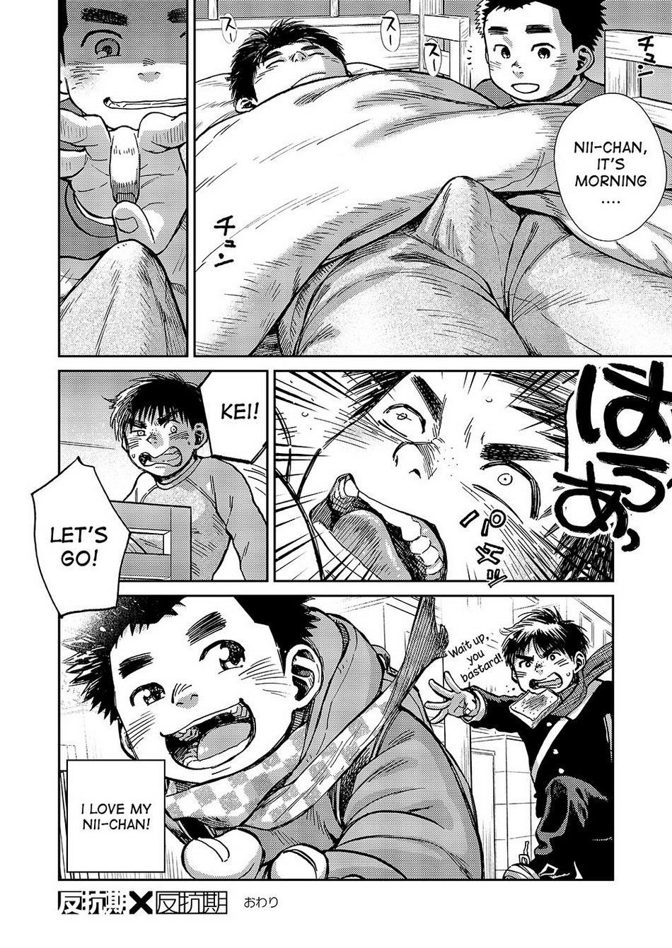 Manga Shounen Zoom Vol. 15 47