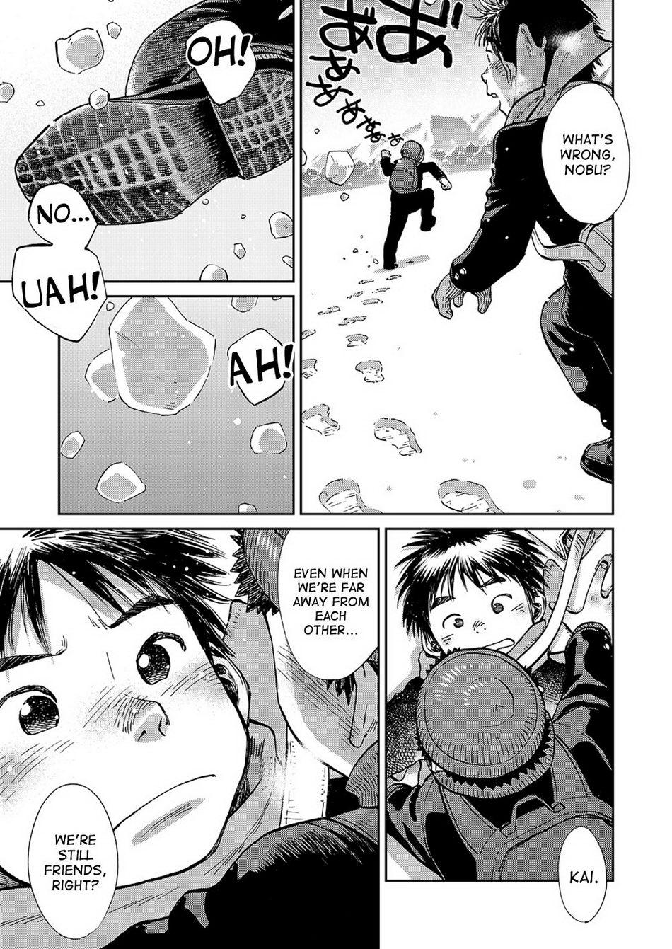 Amateur Manga Shounen Zoom Vol. 15 Joi - Page 7