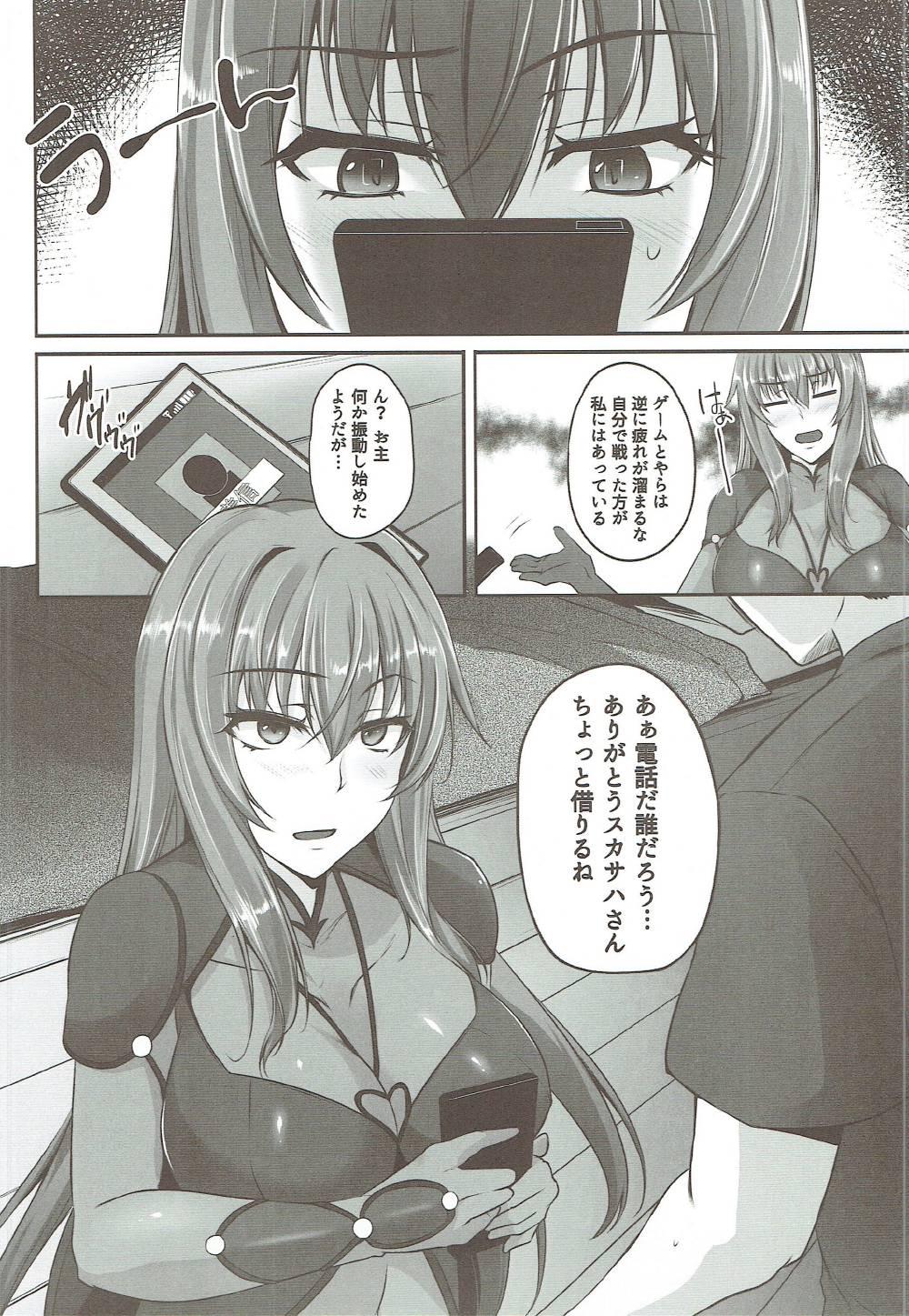 Double Penetration Summer Love - Fate grand order Nasty - Page 3